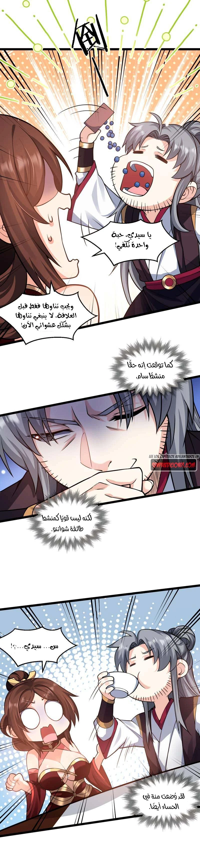 Chapter Image 6